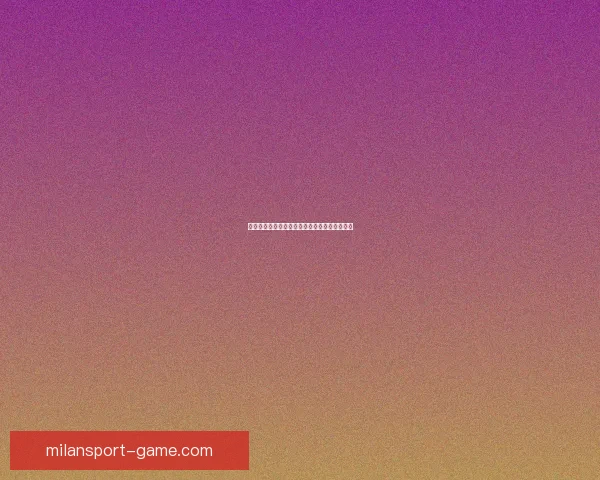 世界杯竞猜玩法全攻略与奖品规则详细解析指南