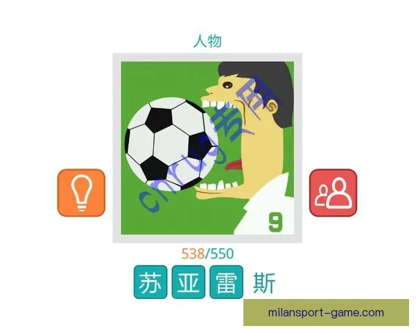 精准足球竞猜推荐，助你赢得大奖轻松掌握比赛走势