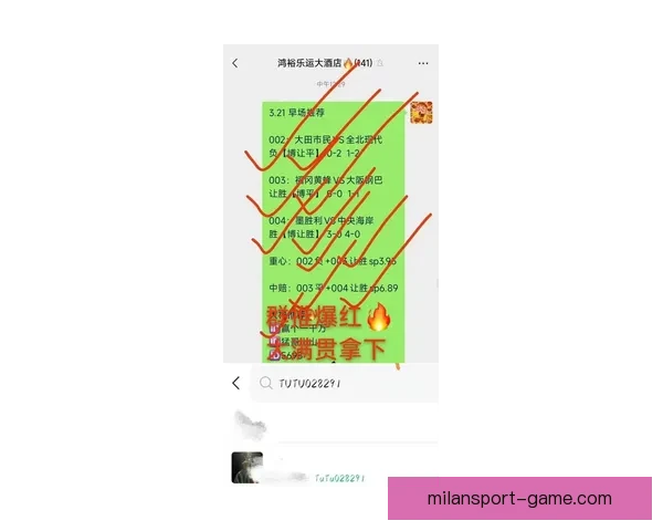 足球竞猜赔率分析深度解析助您精准预测比赛结果技巧