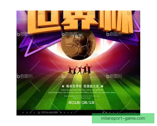 世界杯赛事深度解析与胜负趋势精准竞猜指南