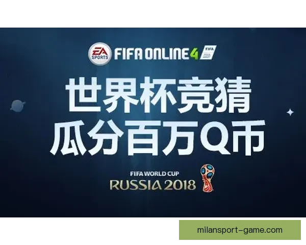 世界杯竞猜技巧全攻略详解助你轻松赢得胜利秘诀