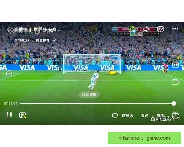 2026世界杯全球转播计划全解析赛事精彩瞬间尽收眼底 2026世界杯全球转播计划全解析赛事精彩瞬间尽收眼底